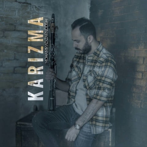 محمد زرنوش کاریزما